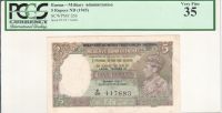 1945 5 Rupees
