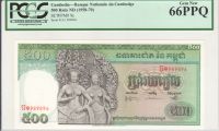 1968 500 Riels