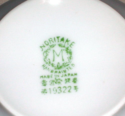 9 3/4 inch Vegetable Bowl ca. 1921